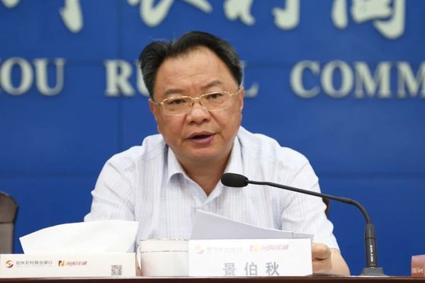 省联社党委副书记景伯秋,党委组织部部长张斌,邳州市市委组织部副部长