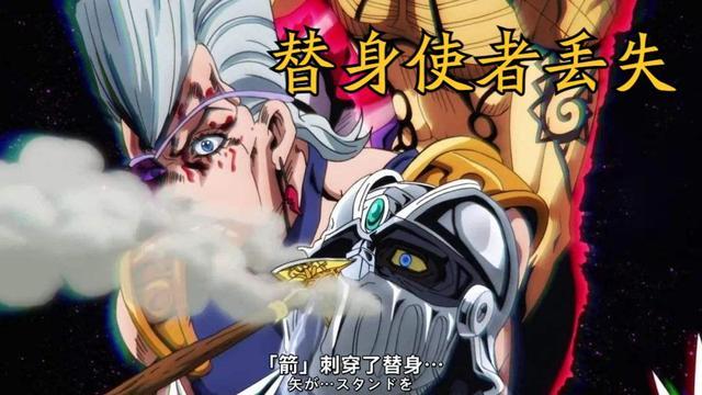 jojo银色战车镇魂曲并不坑依尘今天就要为其正名