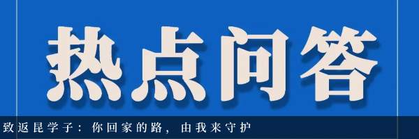 江苏省2022年7月高等教育自学考试考生健康应试须知(图1)