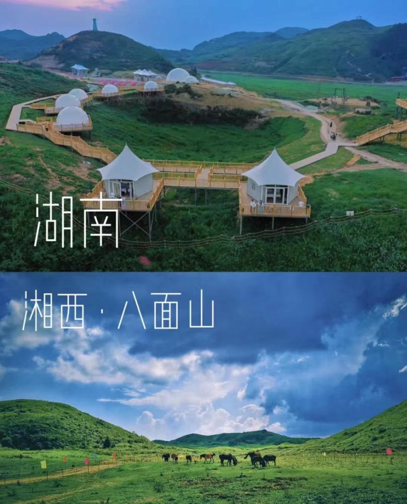 艺起云游锦绣潇湘湖南如此多娇