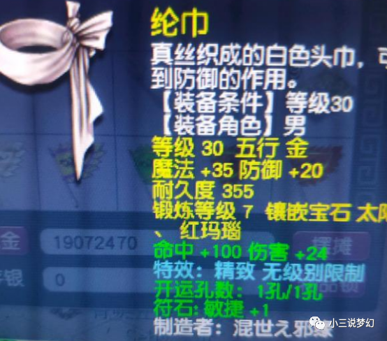 梦回齿落，解梦之境中的健康祈愿——以梦见自己掉了两颗牙在此说破希望家人和自己都健康平安为线索