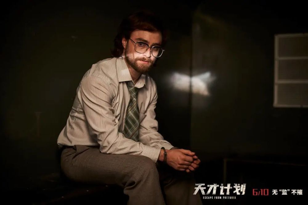 影片讲述了机械天才蒂姆·詹金搭档好兄弟史蒂芬·李秘密组建越狱行动