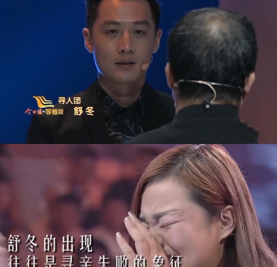 央视最暖主持人舒冬:倪萍接班人,撒贝宁的同门师弟