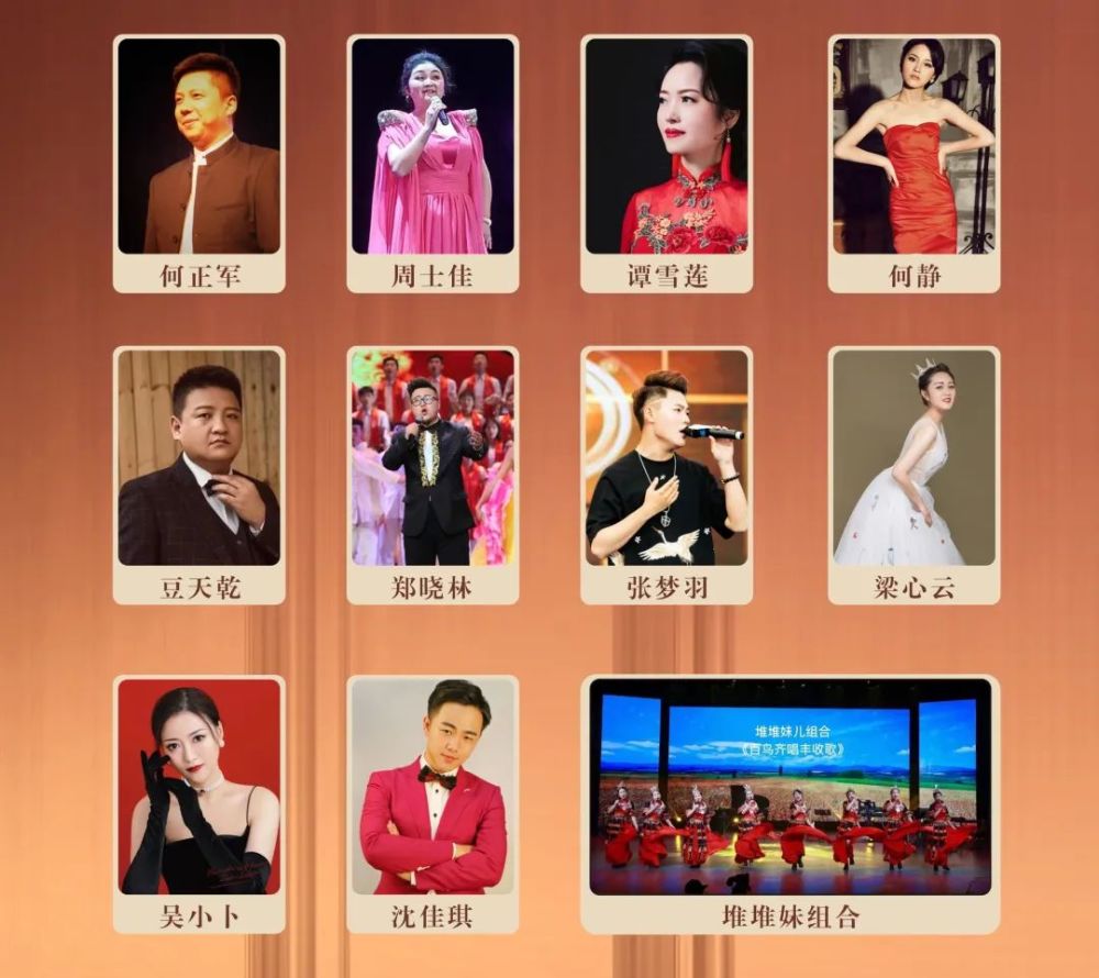 喜歡交響樂的德陽人別錯過!精彩就在明晚!(圖12)