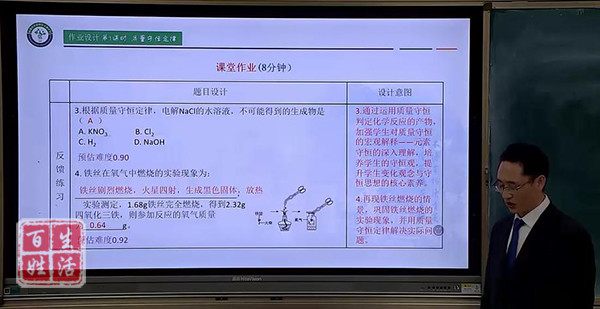 大面中学化学组荣获龙泉驿区第十七届教师技能大赛暨区级作业设计大赛