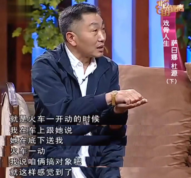 杜源妻子范小春,与丈夫青梅竹马4岁相识,婚后丈夫把他当成宝