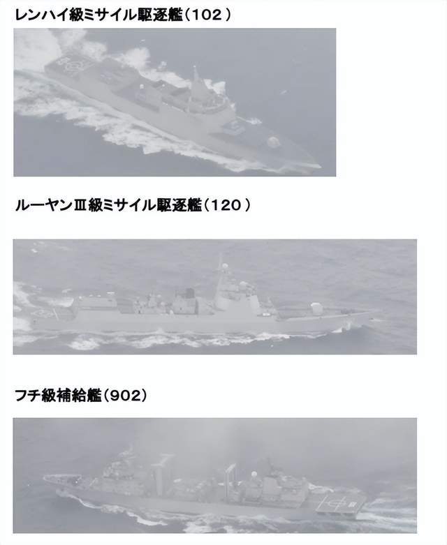 055大驅(qū)拉薩艦首赴西太,日本自衛(wèi)隊(duì)艦機(jī)蜂擁而至(圖3)