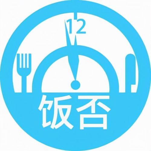 饭否网的出现正是抓住了饮食行业的快速发展,厨师成为了一个热门的