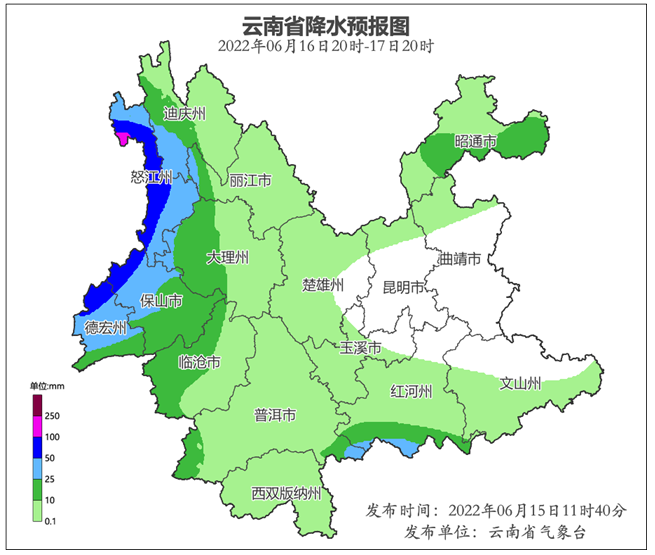 雨窝子转移滇西滇南一线今起滇中及以东地区雨水减弱阳光重现