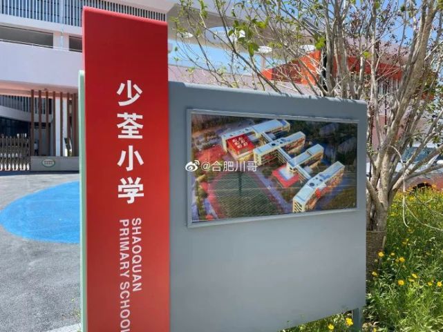 少荃小学:文忠路以西,淮海大道以北(含文忠苑,卧龙路以东,东方大道以