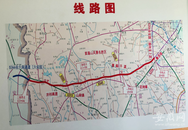 合肥都市圈将添干线公路 s366合六南通道肥西段预计年底建成通车