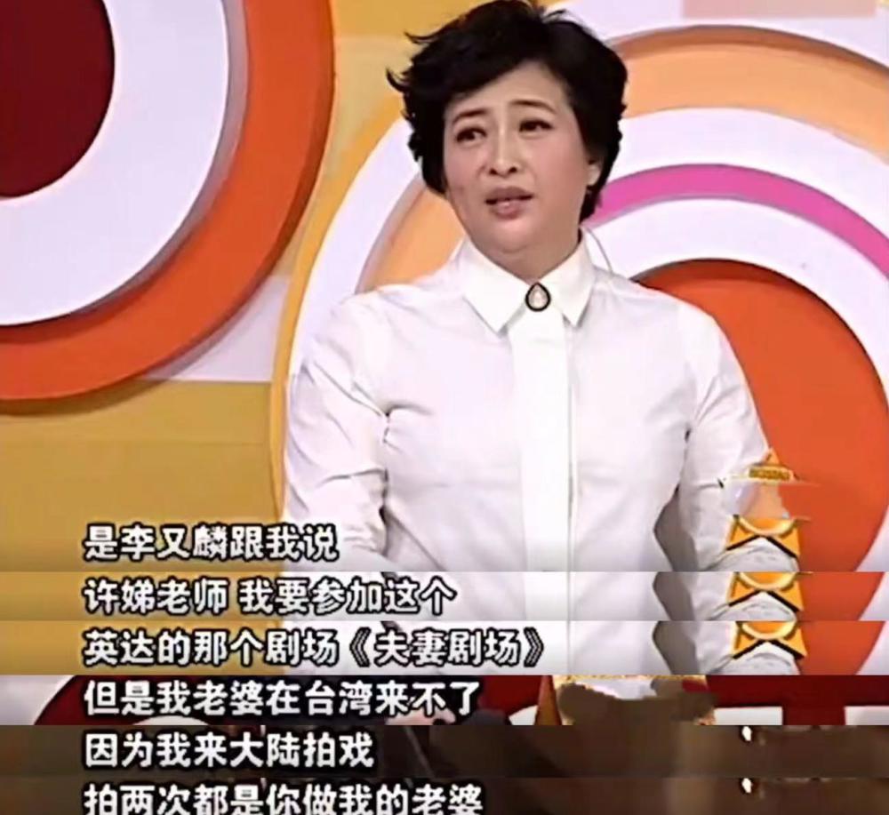 许娣丈夫俞建伟与初恋妻子17岁相识婚后当贤内助也幸福
