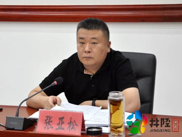 6月14日下午,县委副书记,县长张亚松主持召开县十八届人民政府第十七