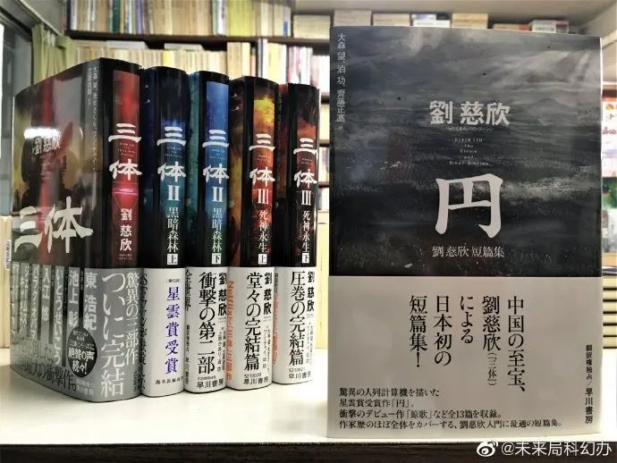 刘慈欣短篇集(收录大刘自选的13篇《圆圆的肥皂泡《人生《诗云