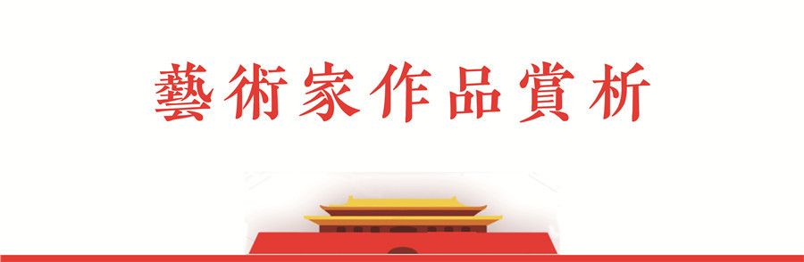 大国风范文化新旗帜艺术家阎维海向建军95周年献礼