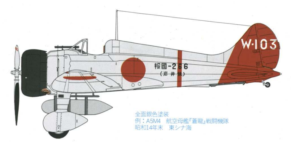 抗战的回报缴械的陆鹫海鹫记十四年抗战中国缴获的日本战斗机