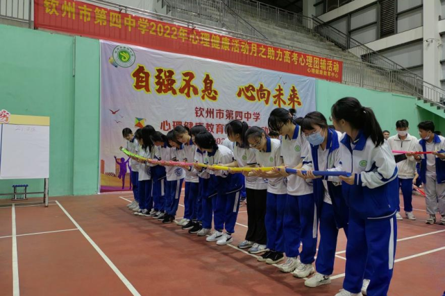 三年藏器待时机,一朝亮剑定乾坤——钦州市第四中学2022届高考纪实