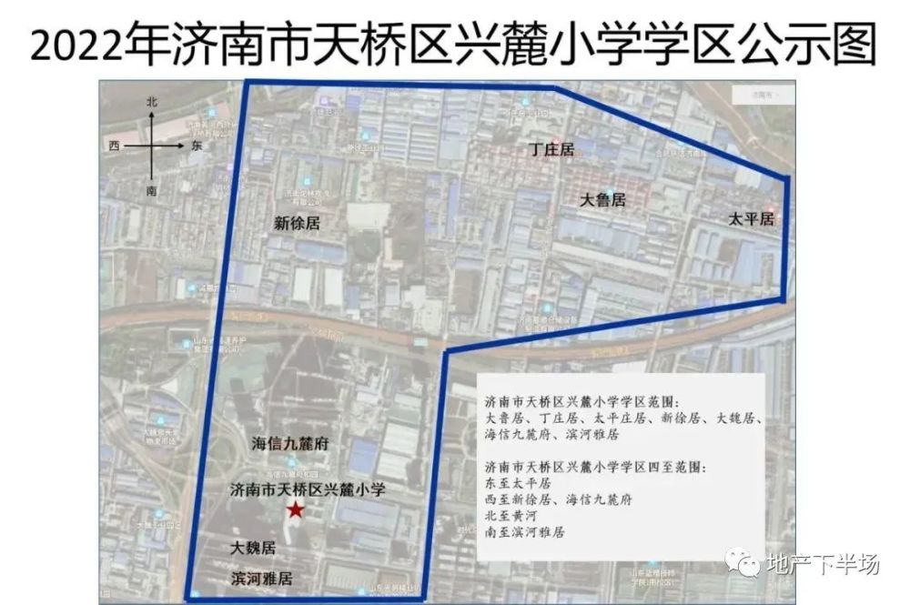 济南市天桥区兴麓小学2.河畔景苑东区,西区,加州启城一期,二期.1.