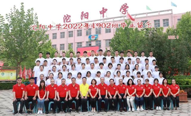 com附征集方式如下:2022年6月五台县东冶镇沱阳中学为弘扬传统,激励