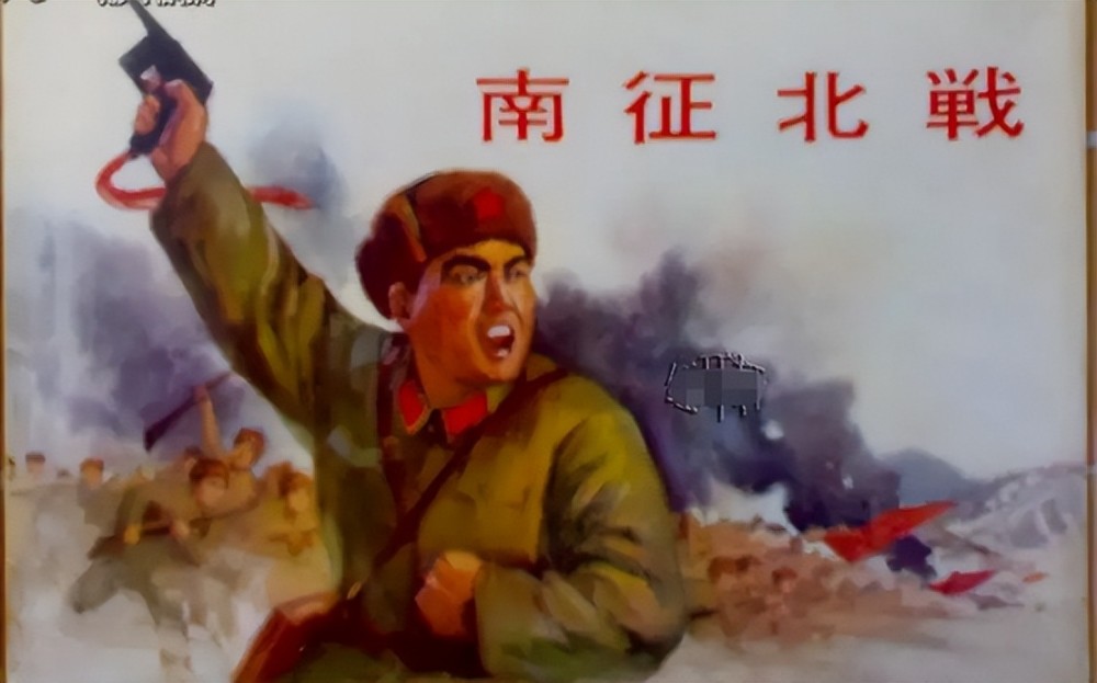 《南征北战》是上海电影制片厂摄制的战争片,上映于1952年.