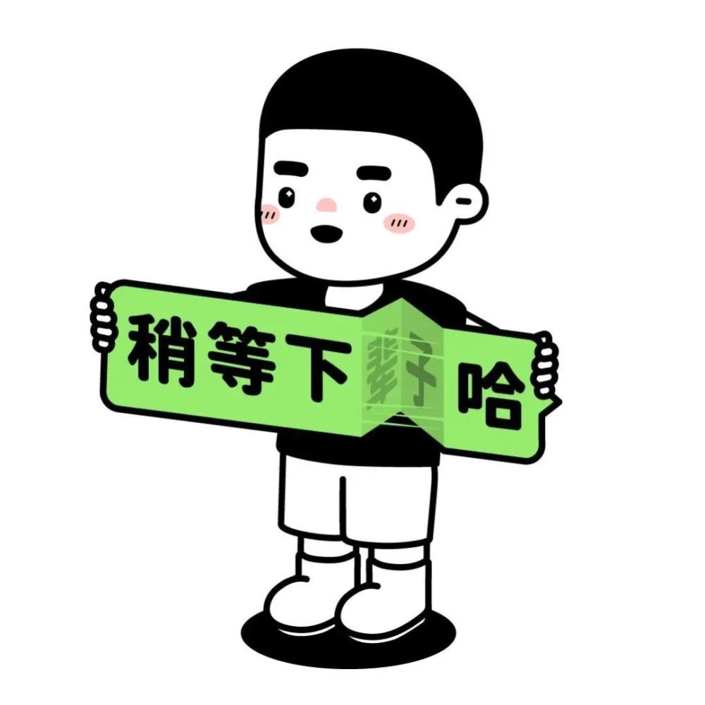 抖音热门套路表情包i下次一定下次也不一定