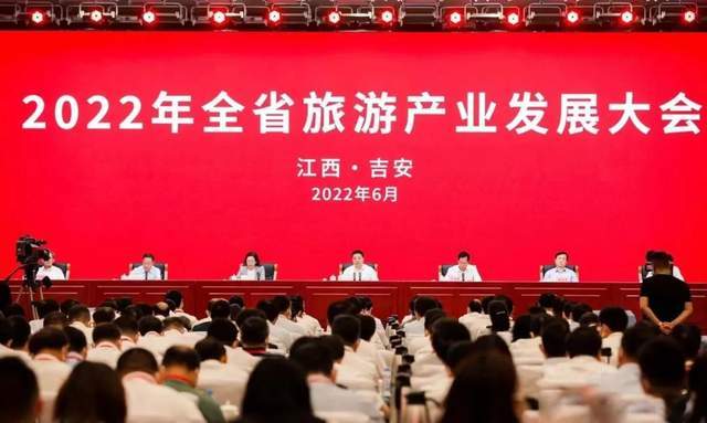 湖南红树林受邀出席2022江西旅游产业发展大会