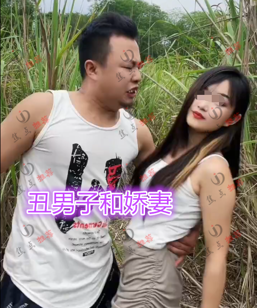 丑男子娶了美女做老婆,龅牙突出其貌不扬,网友:我究竟差在哪