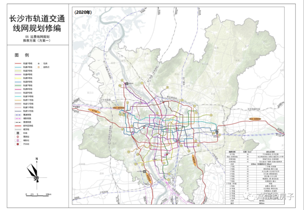 来真的长沙地铁未来8线齐发有你关心的线路吗