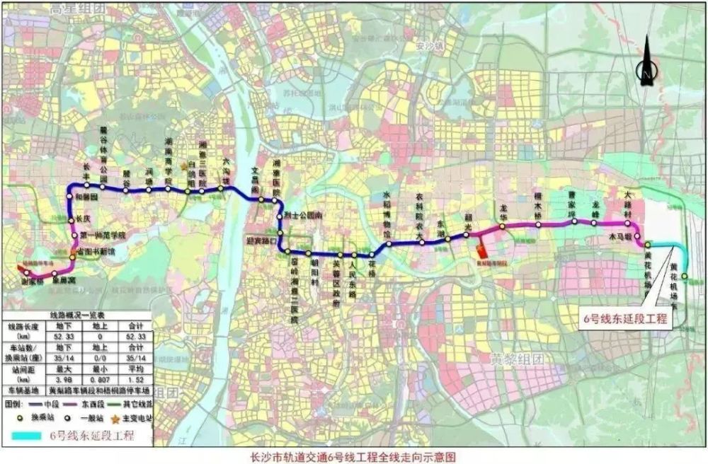 来真的长沙地铁未来8线齐发有你关心的线路吗