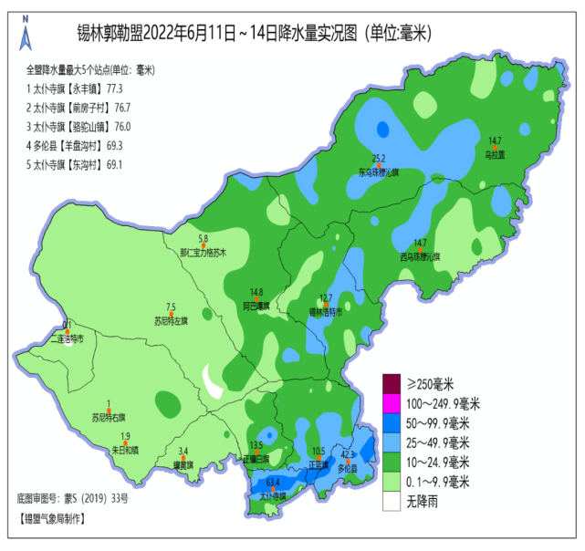 太仆寺旗中部,多伦县局地出现暴雨,正蓝旗出现局地强对流天气