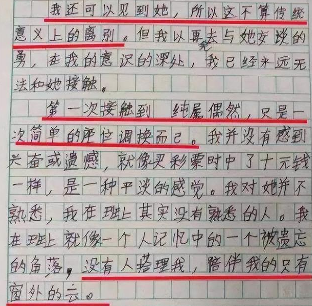 小学生作文暗恋火了一字一句写出真情流露老师也为之动容