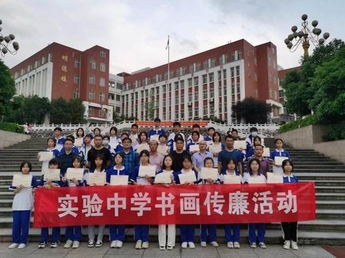 衡阳耒阳市实验中学让廉洁之花开遍校园