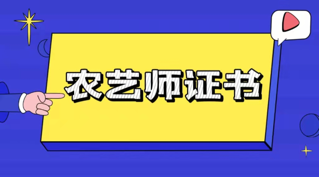 农业公司,合作社,还是种植大户,肯定有一些岗位是需要专业技术人员的