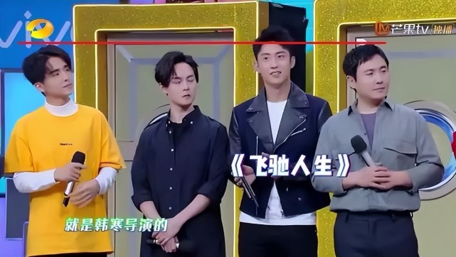 尹正官方身高178,黄景瑜官方身高187.