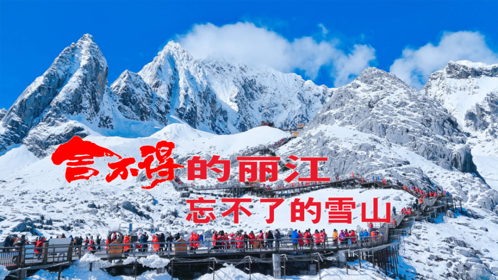 湖南芒果巴vs柳州遠道2022中冠聯賽麗江賽區首戰開賽!(圖3)