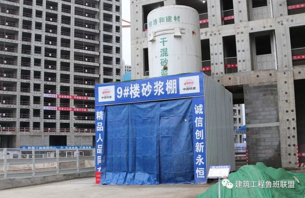 2022年安全生产月观摩工地体验项目管理的视觉盛宴