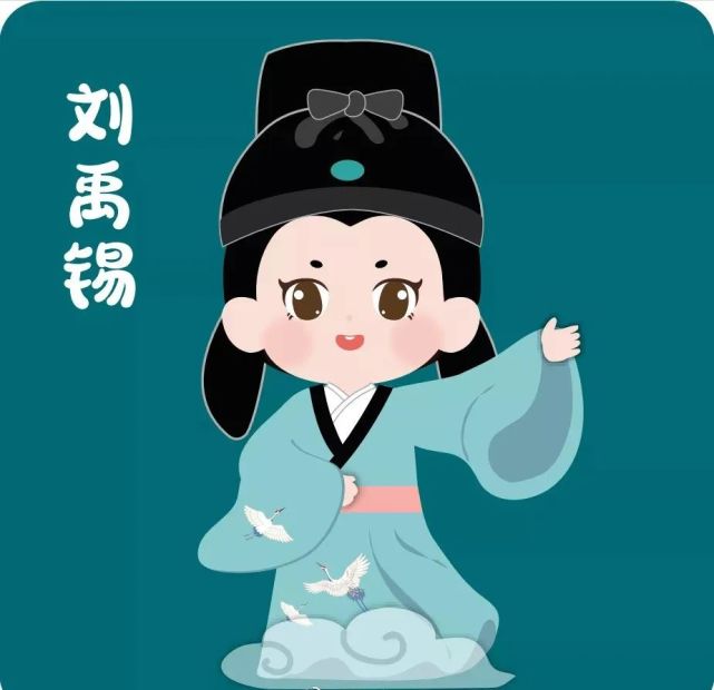 今天西安核酸发的贴纸是刘禹锡,我最喜欢的唐代诗人,没有之一