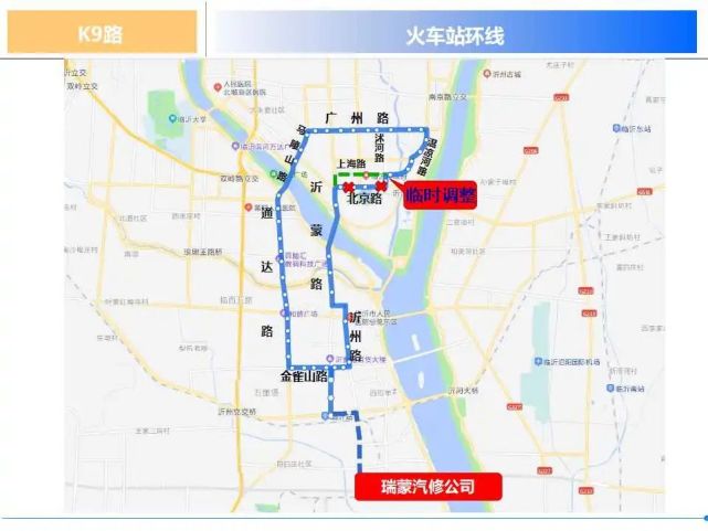 交通管制!临沂11条公交线路临时调整