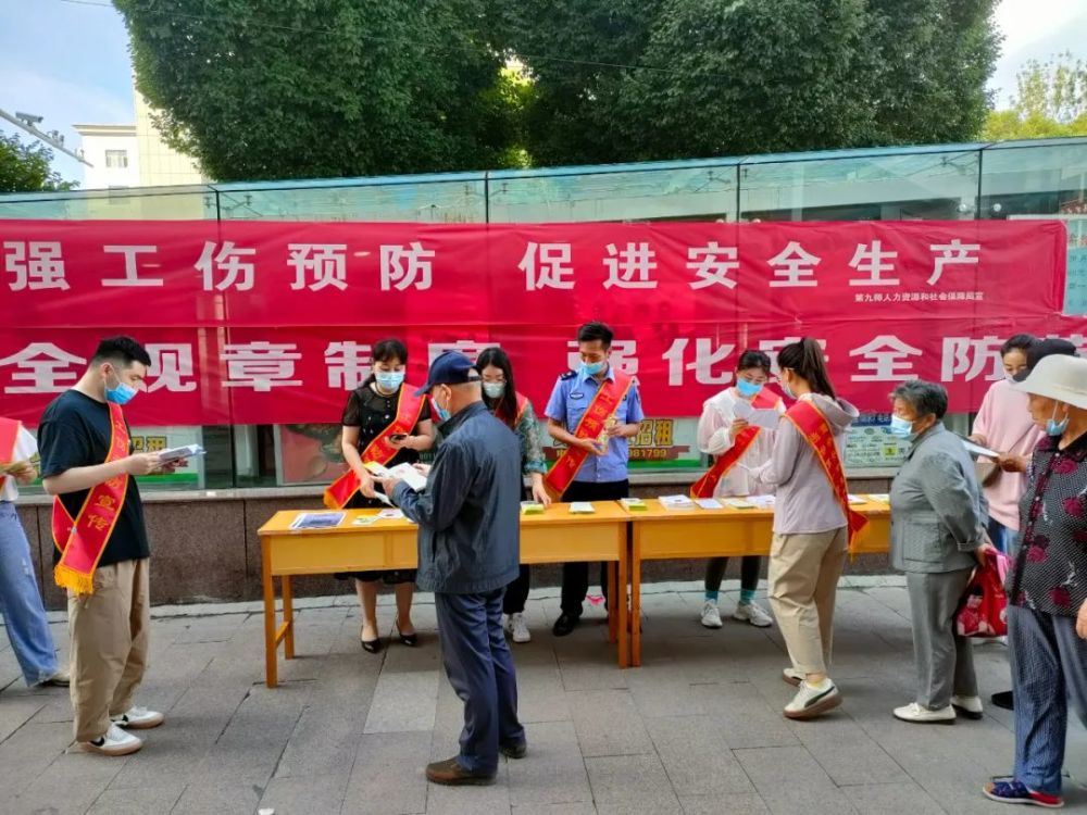 师应急管理局悬挂宣传横幅,展出了安全生产宣传栏,并设置了宣传咨询