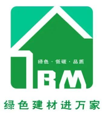 首批绿色建材下乡企业名录发布,这些晋江企业将参与