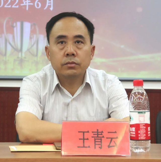 书记马彦峰主持,参会领导及老师有宁夏大学学术副校长,学院院长王青云