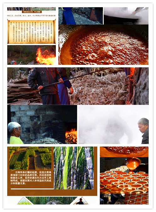 巧家小碗红糖:土法制作堪比风情画卷