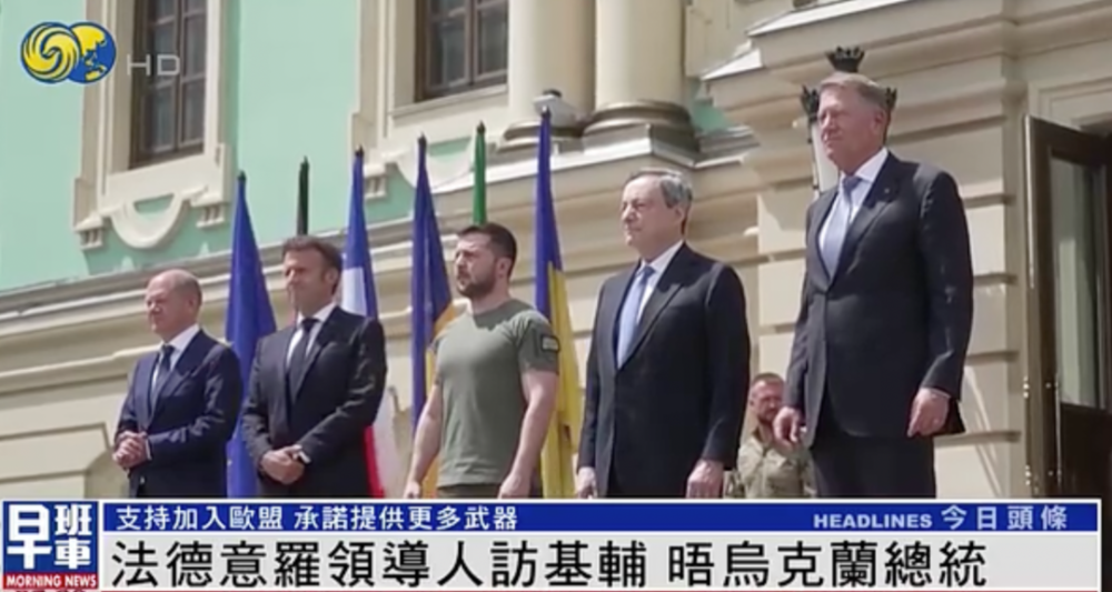 最新动态：乌向法德意罗四国领导人递交对俄新制裁建议俄官员称西方领导人访乌“不会让乌更接近和平”的简单介绍