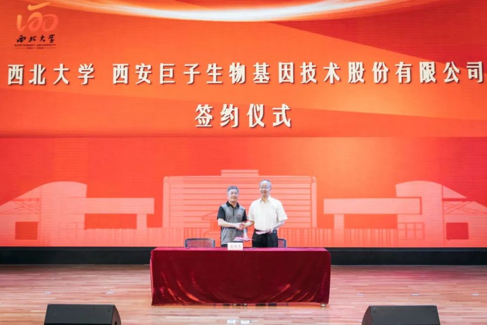 85万元的可丽金校庆礼盒5000份在学校119周年校庆大会上,化工系1988届