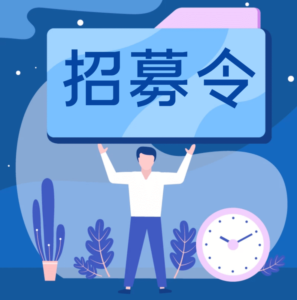 招募令新时代朝阳群众诵读宣讲团培训班第一期等您加入