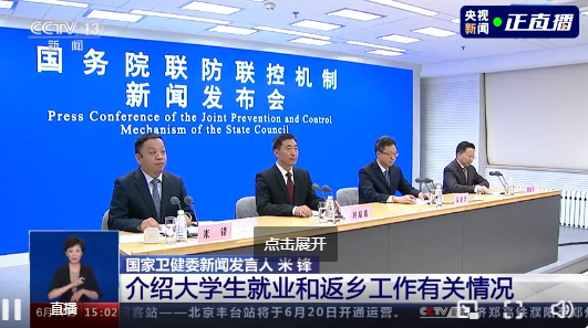 邹平本次疫情病毒来源是什么「[002077大港股份]又新增一高风险地区→」