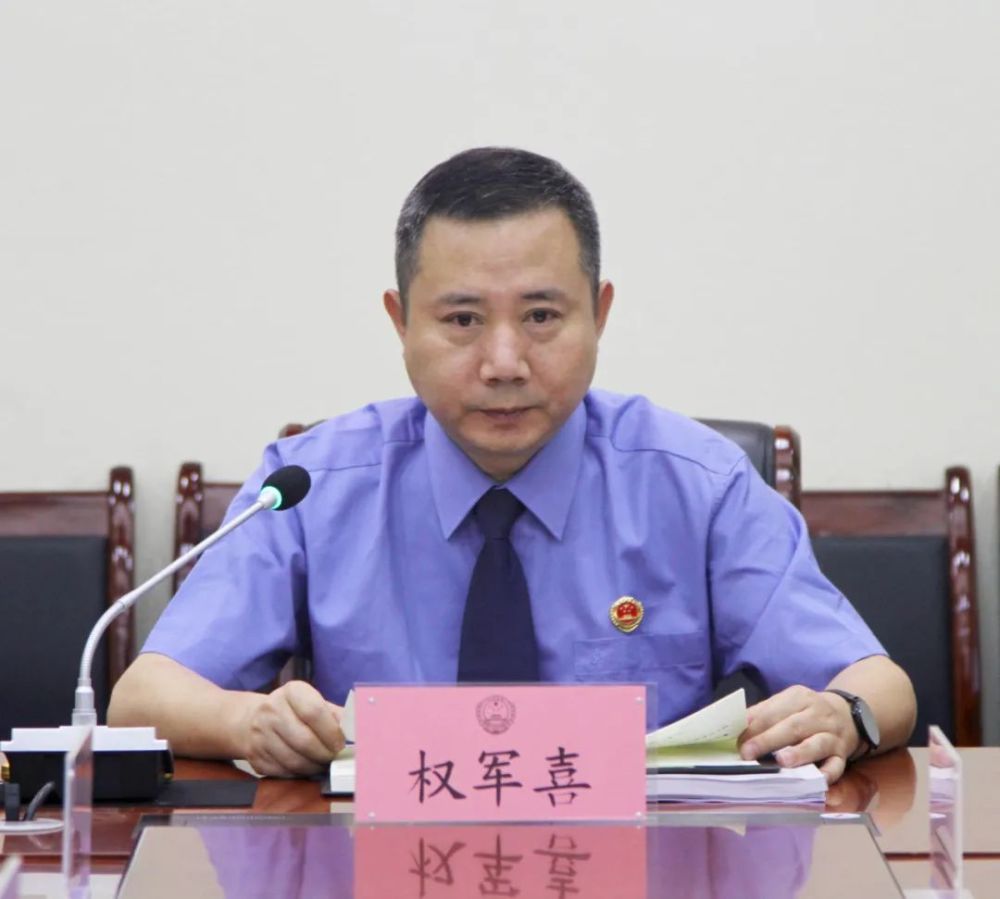 会上,权军喜传达学习了全省检察长培训班课程内容,重点学习了陕西省