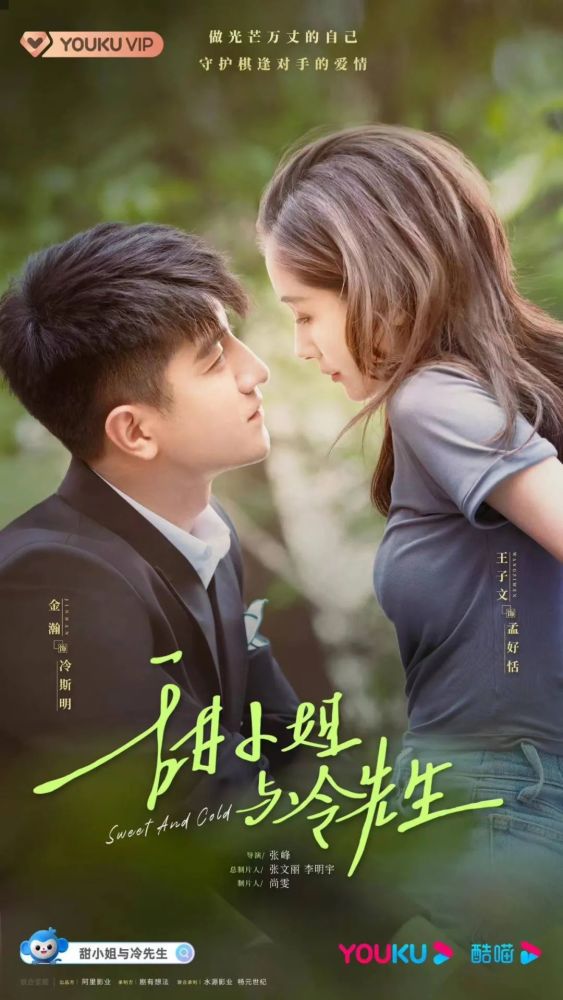 热播的《回廊亭》的两位主演张新成和邓家佳手中分别有两部姐弟恋题材
