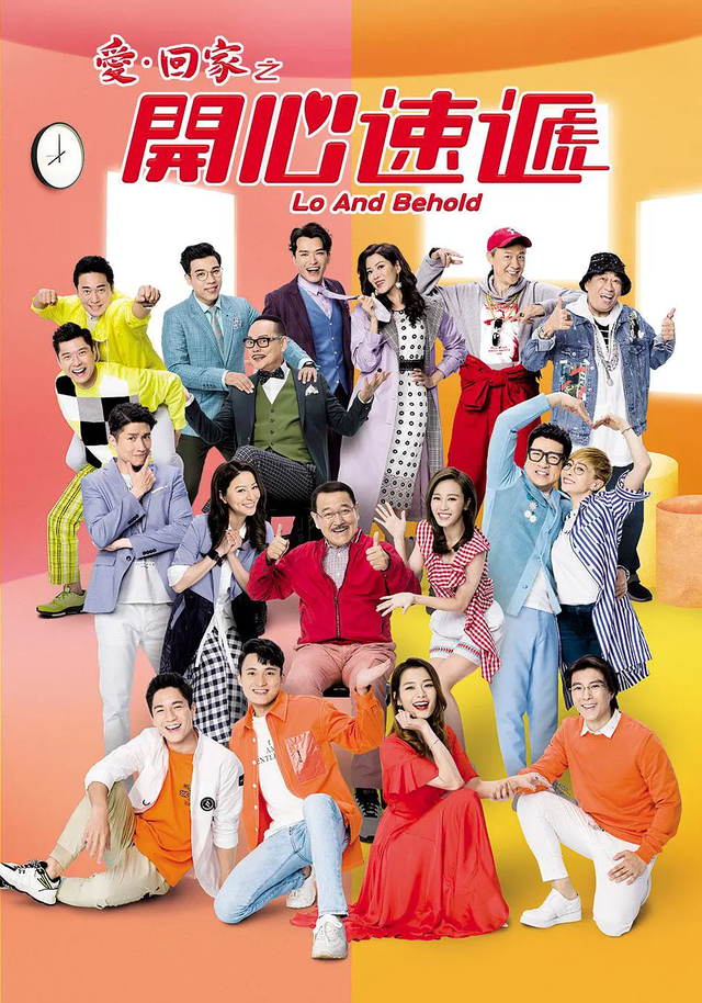 爱回家海报《尚食》19.