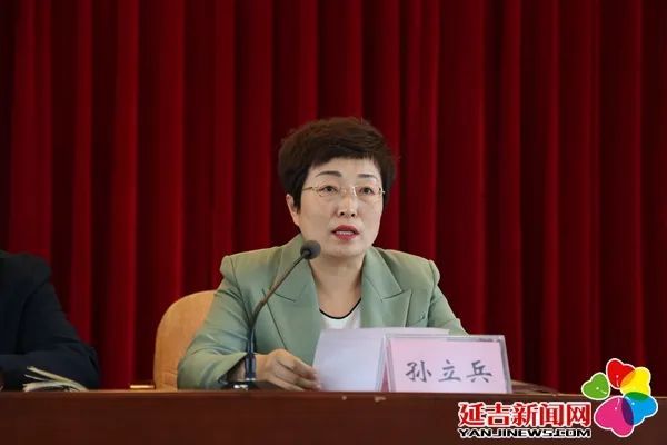 关注延吉市召开2022年度创城重点工作推进会